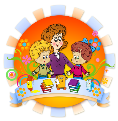 Дошкольное отделение ЛиСа.